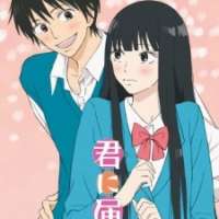   Kimi ni Todoke <small>Art Director</small> 